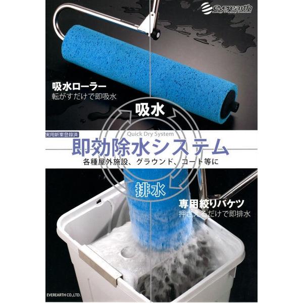 吸水ローラー600サイズ AEV-101-006 : ミタストア - 通販 吸水ローラー600サイズ AEV-101-006 : ミタストア - 通販