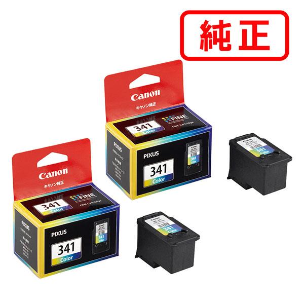 キヤノン（Canon） 純正インク BC-341 3色カラー 2個セット