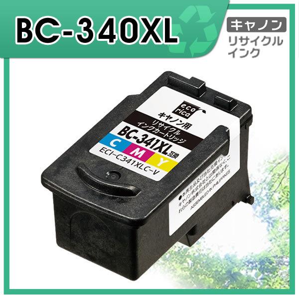 エコリカ キャノン用 BC-341XL リサイクルインクカートリッジ 3色