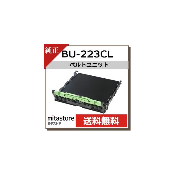ブラザー工業 BROTHER 純正品 BU-223CL / BU223CL ベルトユニット