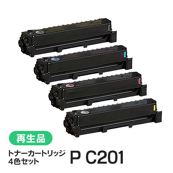 ４色セット リコー対応 リサイクルトナーカートリッジ P C201 即納再生品