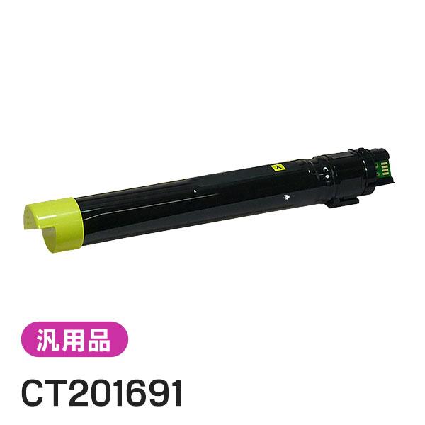 FUJIFILM（フジフイルム） 純正品と同等品(新品ノーブランド品