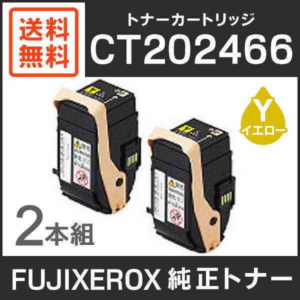 あこ様専用】FUJI XEROX DocuprintC3450d-