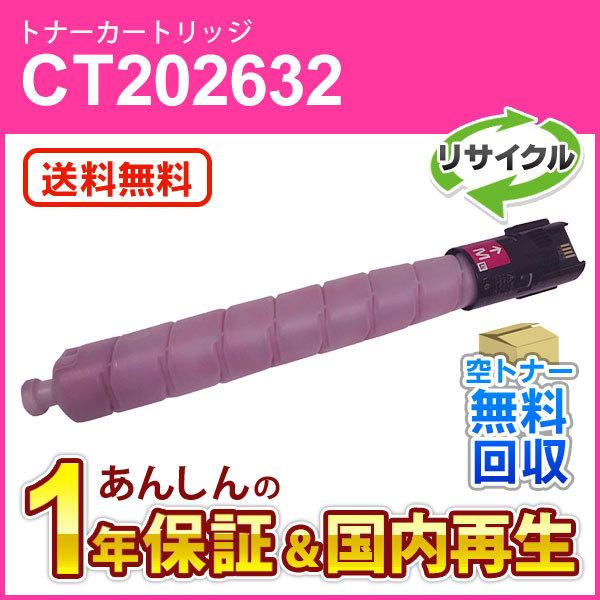 NTT西日本 純正トナー　FAX-EP 3本セット　CT202632/33 NTT西日本 純正トナー FAX-EP 3本セット CT202632/33 - メルカリ