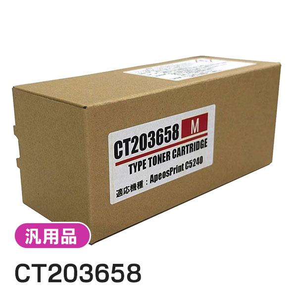 富士フイルム　トナーカートリッジ CT203658 マゼンタ　大容量 純正品 楽天市場】【高品質】 富士フイルム CT203658 マゼンタ 大容量