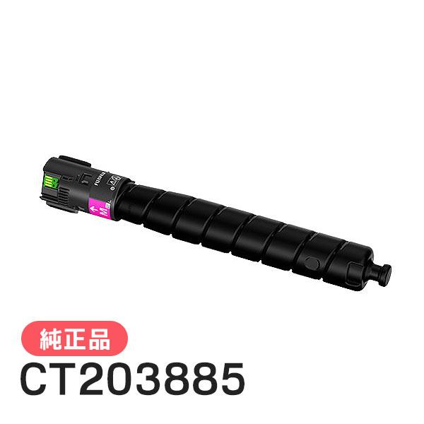FUJIFILM 富士フイルム 純正品 CT203885 トナーカートリッジ