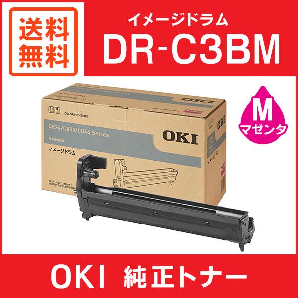 OKI DR-C3BM マゼンタ　純正 イメージドラム　【送料込み】 沖データ OKI 純正品 DR-C3BM イメージドラム マゼンタ : ミタストア