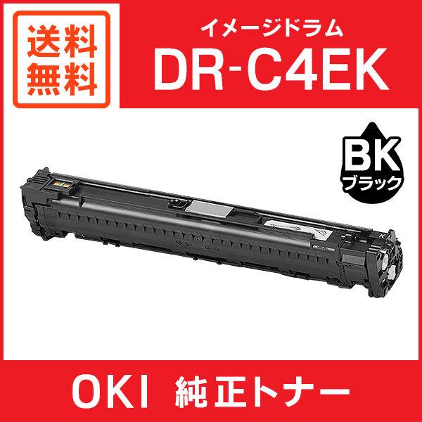 OKI イメージドラム ブラック DR-C4EK DR-C4EK ブラック イメージドラム 純正品 | トナー,沖電気(OKI
