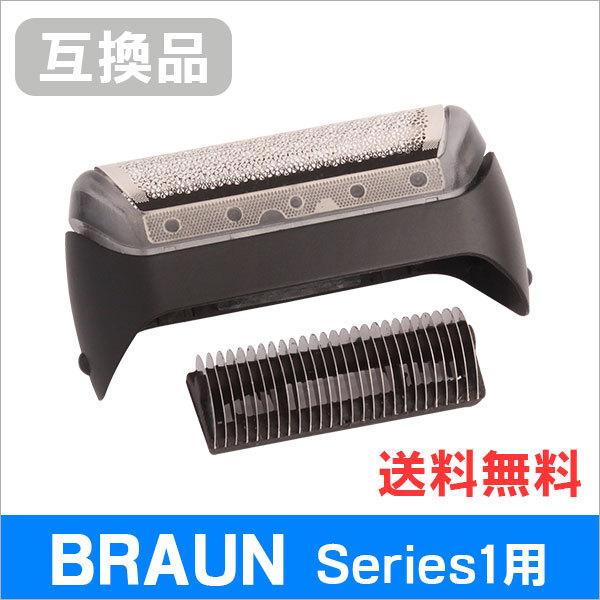 本商品は互換品です。ブラウンの純正品(正規品)ではございません。 簡易パッケージでのお届けとなります。【対応機種】クルーザー5(cruZer5 face)　クルーザー6(cruZer6 face)　BS1775　190s-1　190【検索ワ...