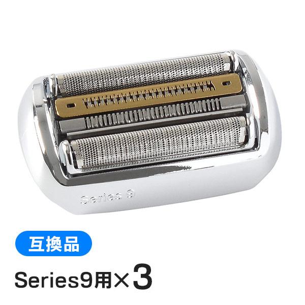f796-37 BRAUN シェーバー替刃 シリーズ9 F/C92S ブラウン シェーバー替刃 シリーズ9用 シルバー F/C92S正規品 f796-37