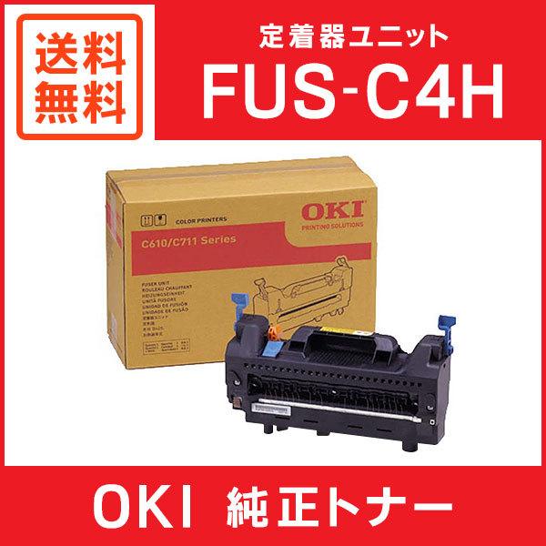 OKI FUS-C4H 定着器ユニット 沖データ OKI 純正品 FUS-C4H 定着器ユニット : ミタストア