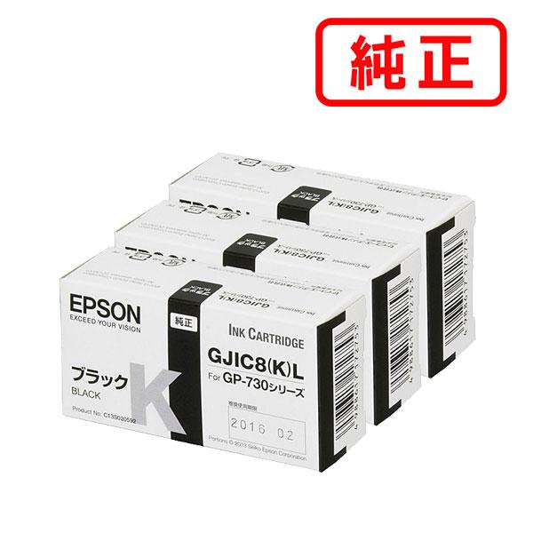 エプソン（EPSON） 純正品 GJIC8KL ブラック 3個セット 純正インク