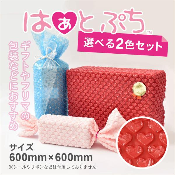 ͂ƂՂ n[gv` 600×600mm 8FIׂ2Zbg