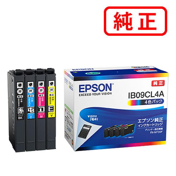 在庫確認後購入くださいyukko EPSON 純正IB09CL4A 4箱 エプソン EPSON 純正品 IB09CL4A 4色パック 純正インク