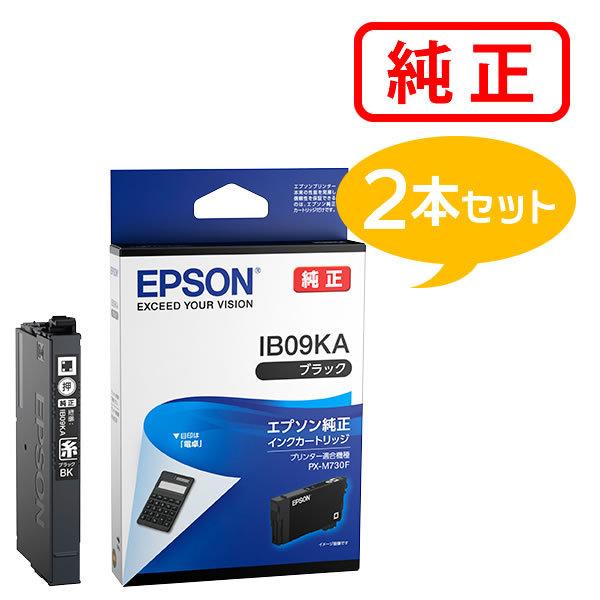 EPSON サツマイモ　インク純正セット2つ　ブラック2つ Amazon.co.jp: [セット品] エプソン 純正 インクカートリッジ