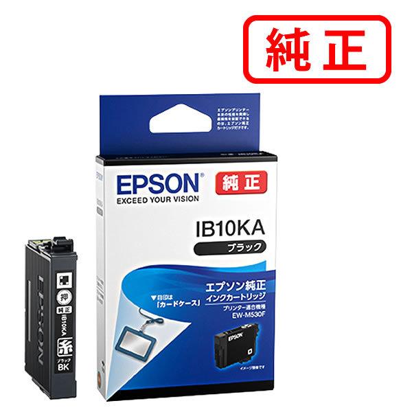 エプソン EPSON 純正品 IB10KA ブラック 純正インク : ミタストア 