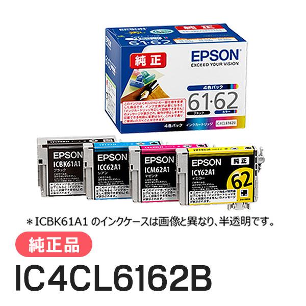 EPSON 純正 IC4CL6162B 4色インクカートリッジ　2個セット エプソン（EPSON） 純正インク IC4CL6162B 4色セット : ミタストア