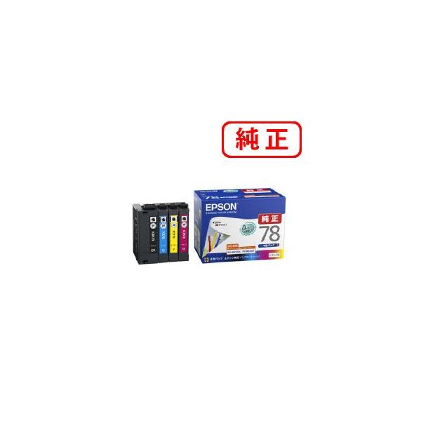 c*l様 エプソン純正　インクカートリッジ　IC4CL78　2箱 Amazon.co.jp: エプソン 純正 インクカートリッジ 歯ブラシ
