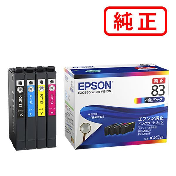 エプソン EPSON 純正品 IC4CL83 4色パック 純正インク