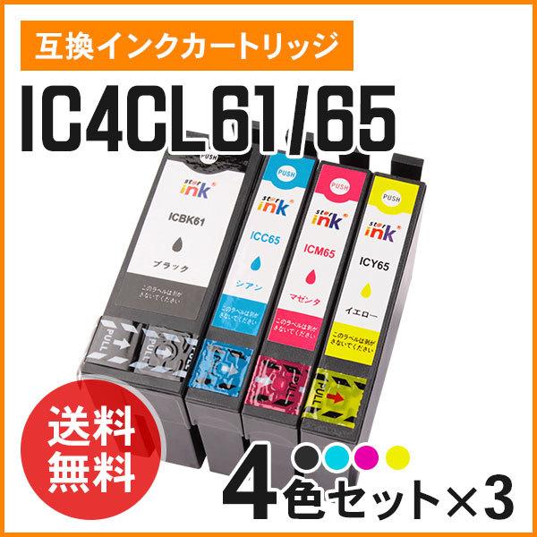 エプソン用互換インク（ICBK61 / ICC65 / ICM65 / ICY65）4色×3セット ICチップ付き  :IC6165NBI-ST4-3:ミタストア - 通販 - Yahoo!ショッピング