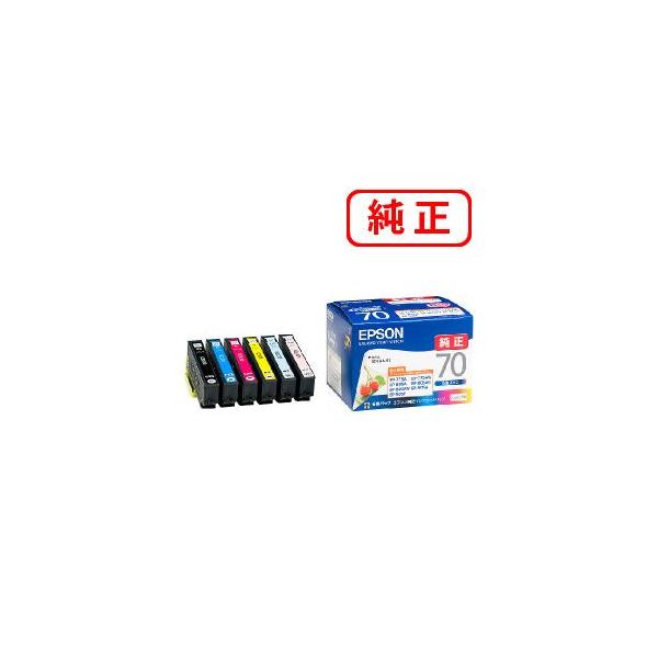 エプソン（EPSON） 純正品 IC6CL70 6色セット 純正インク : ミタストア