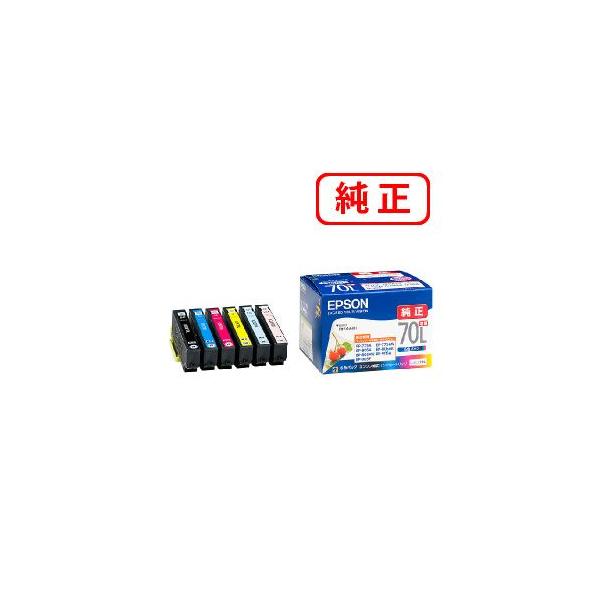 エプソン EPSON 純正品 IC6CL70L 増量タイプ 6色セット 純正