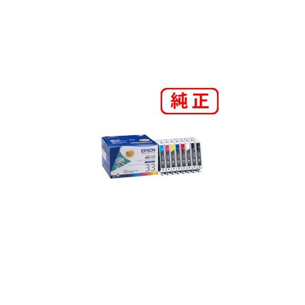 エプソン（EPSON） 純正インク IC8CL33 8色セット : ミタストア - 通販