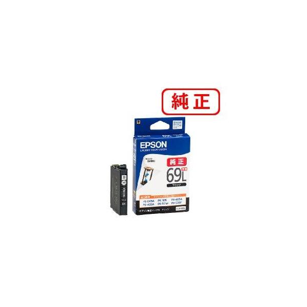 エプソン（EPSON） 純正品 ICBK69L ブラック 増量タイプ 3個セット
