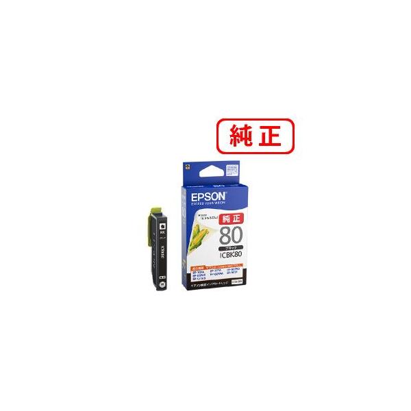mitastore_icbk80-3