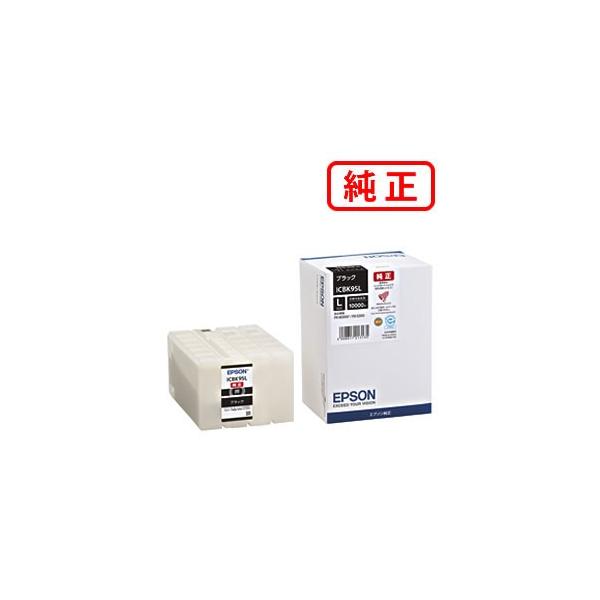 EPSON ICBK95L ブラック インクカートリッジ Lサイズ たのめーる