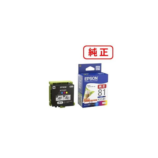 エプソン（EPSON） 純正品 ICCL81 カラー4色一体型 純正インク