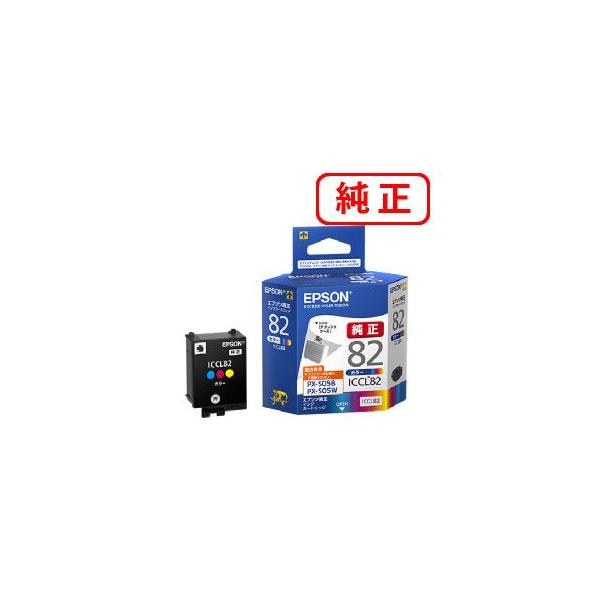 エプソン（EPSON） 純正品 ICCL82 カラー 3個セット 純正インク