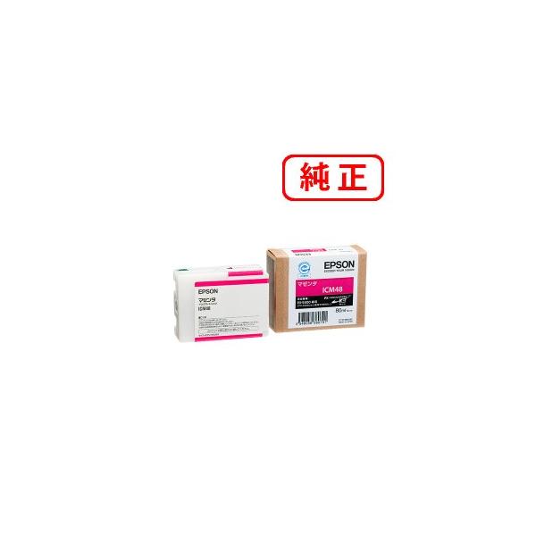 エプソン（EPSON） 純正インク ICM48 マゼンタ 80ml : ミタストア