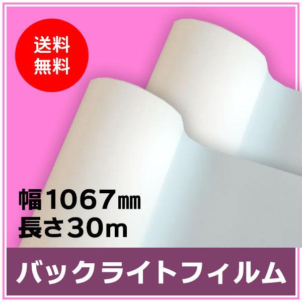 CNWFbg[ obNCgtB 1067mmi42C`j×30m 0.22mm 2{