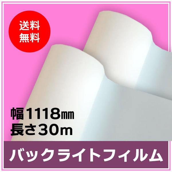 CNWFbg[ obNCgtB 1118mmiB0mrj×30m 0.22mm 2{