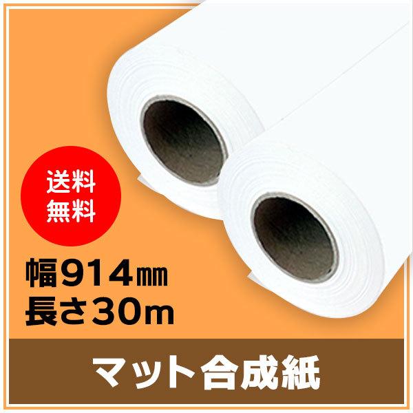 CNWFbg[ }bg 914mmiA0mrj×30m 0.205mm 2{