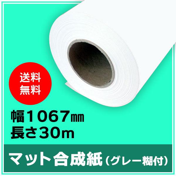 CNWFbg[ }bgiO[Еtj 1067mmi42C`j×30m 0.24mm 1{