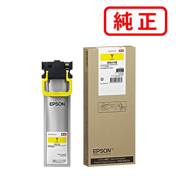 新品未使用　Epson エプソン　純正　IP01YB イエローインクカートリッジ エプソン EPSON 純正品 IP01YB イエロー 純正インク : ミタストア