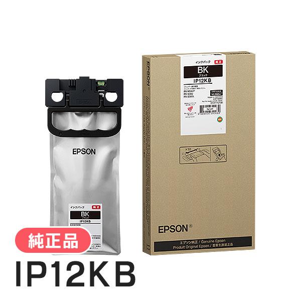 エプソン　純正インクカートリッジ　IP12KB エプソン 純正インク IP12KB ブラック : ミタストア - 通販