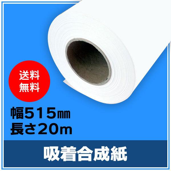 CNWFbg[ z 515mmiB2j×20m×3C` 1{ iNIJ-ASPj