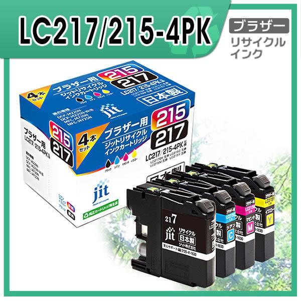 ジット LC217/215-4PK 大容量タイプ 対応 リサイクルインク JIT