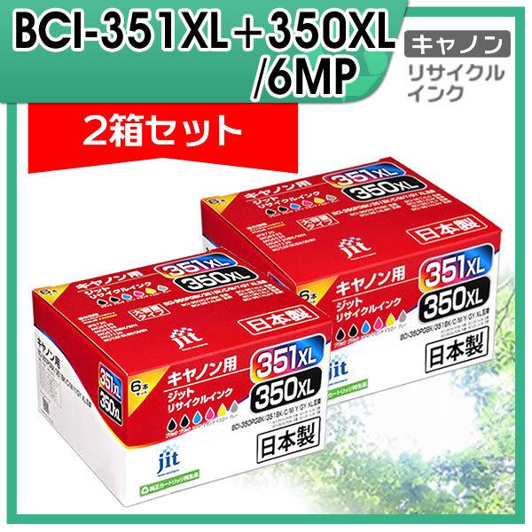 plaisir Canon用インク(2箱) plaisir Canon用インク(2箱) plaisir