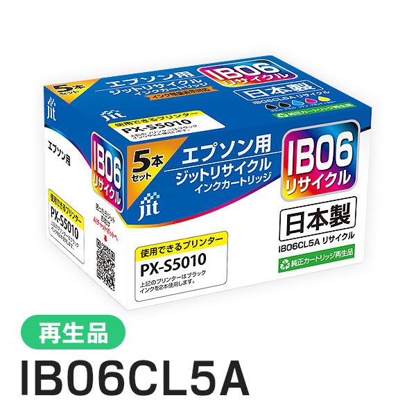 値下げします！キャノン用　ジット　インクカートリッジ　4箱セット 値下げします！キャノン用 ジット インクカートリッジ 4箱セット