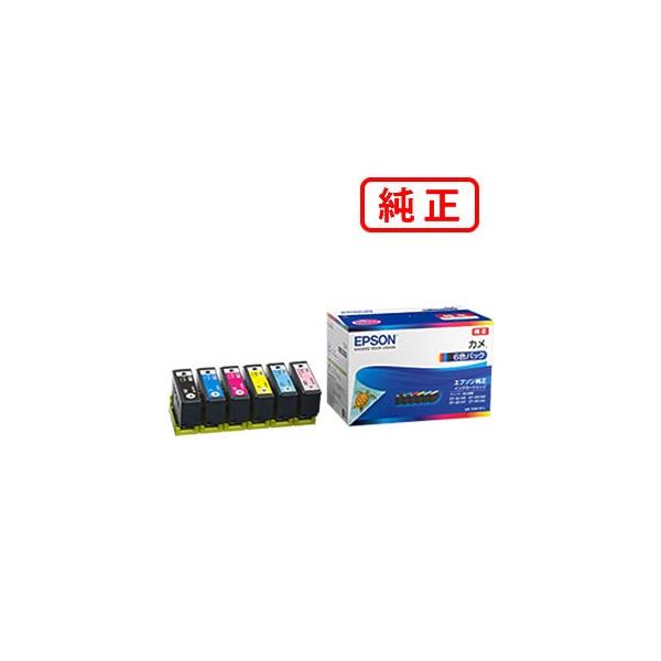 EPSON カメ 6色パック　KAM-6CL Amazon.co.jp: エプソン 純正 インクカートリッジ カメ KAM-6CL