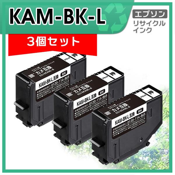 エコリカ リサイクル　６色パック　ＫＡＭ−６ＣＬ互換 ECI-EKAM-6PS