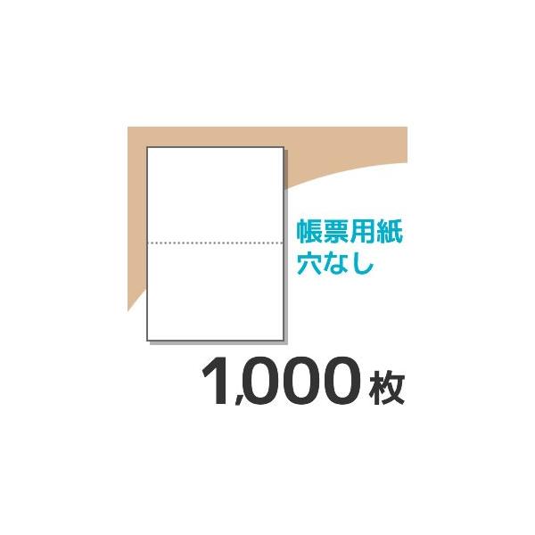 KN2000 v^[p[p A4 2ʌ 1000