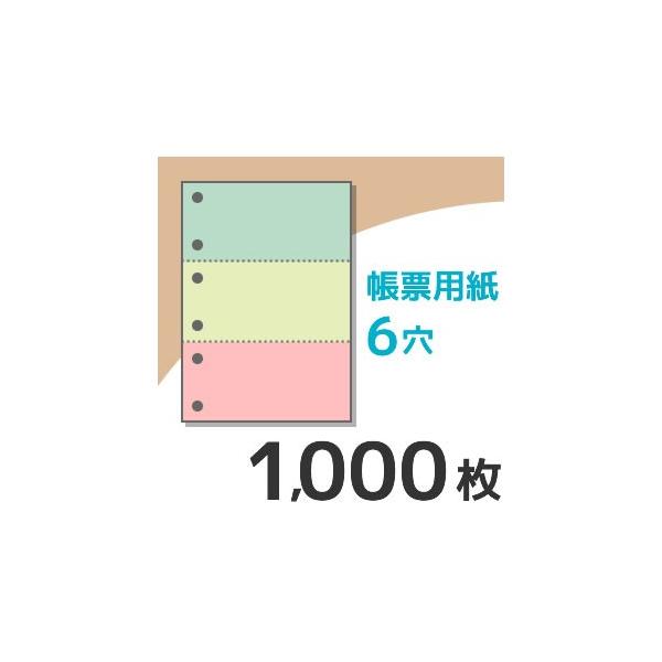 KN3603 v^[p[p A4 J[3F36 1000