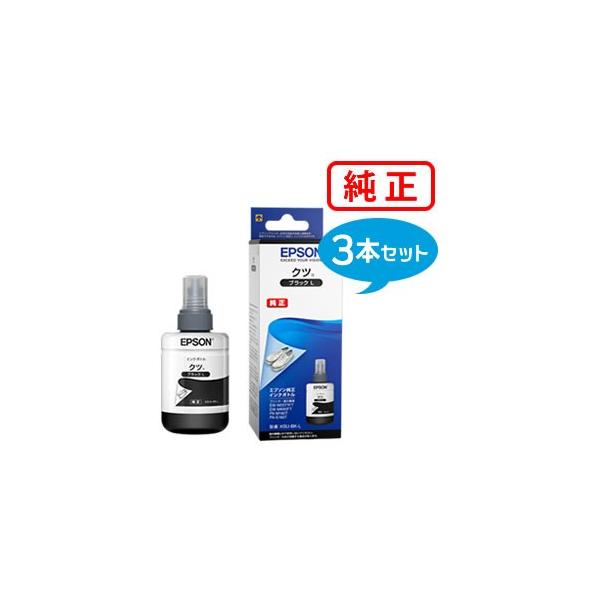 エプソン（EPSON） 純正品 KSU-BK-L クツ インクボトル ブラックL 3個