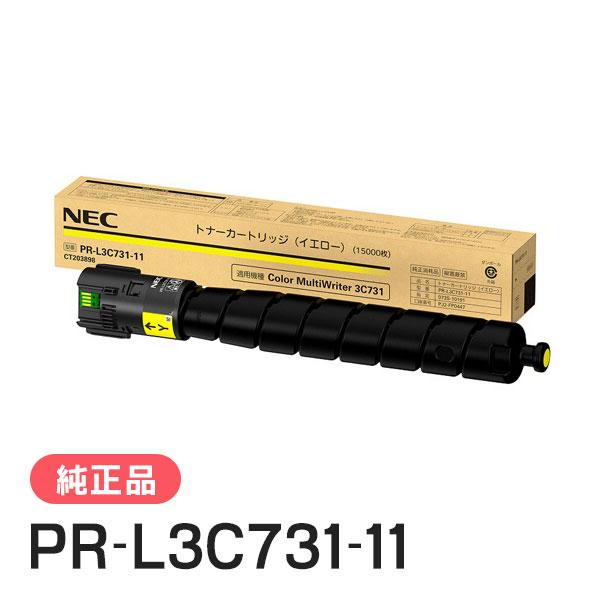 NEC 純正品 PR-L3C731-11 トナーカートリッジ イエロー : ミタストア 