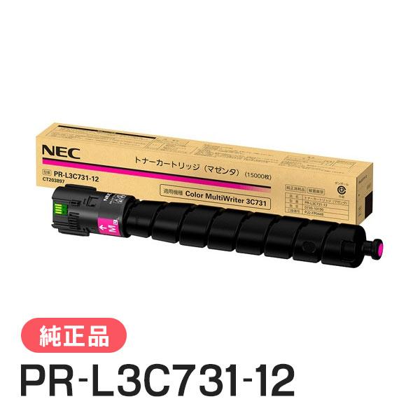 NEC 純正品 PR-L3C731-12 トナーカートリッジ マゼンタ : ミタストア